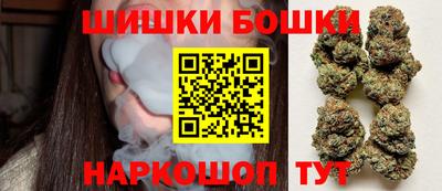 бутик Ставрополь