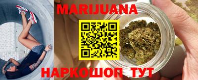бутик Ставрополь