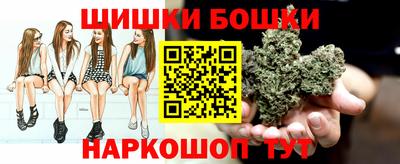 бутик Ставрополь
