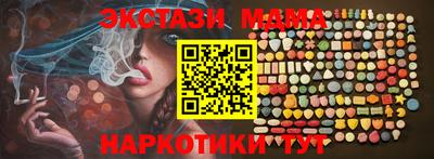 бутик Ставрополь