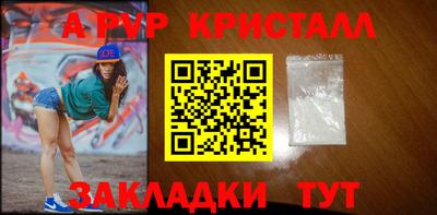 бутик Ставрополь
