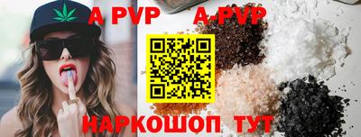кокаин перу Старая Купавна