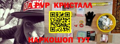 амфетамин Среднеуральск