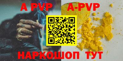 кокаин перу Старая Купавна