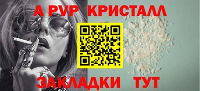 кокаин перу Старая Купавна