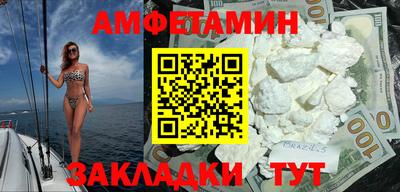 бутик Ставрополь