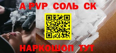 бутик Ставрополь
