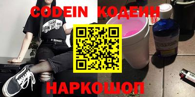 бутик Ставрополь