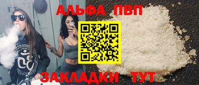 бутик Ставрополь