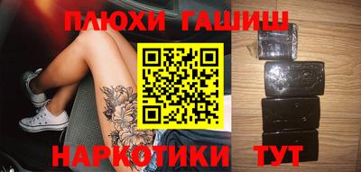 кокаин перу Старая Купавна