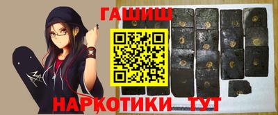 кокаин перу Старая Купавна