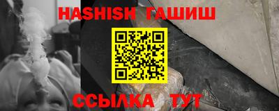 бутик Ставрополь
