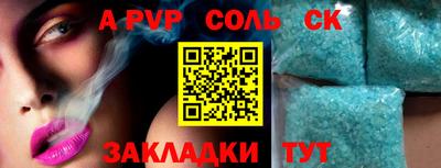 кокаин перу Старая Купавна