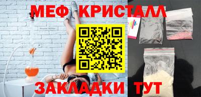 бутик Ставрополь