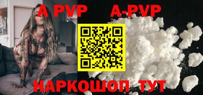 кокаин перу Старая Купавна