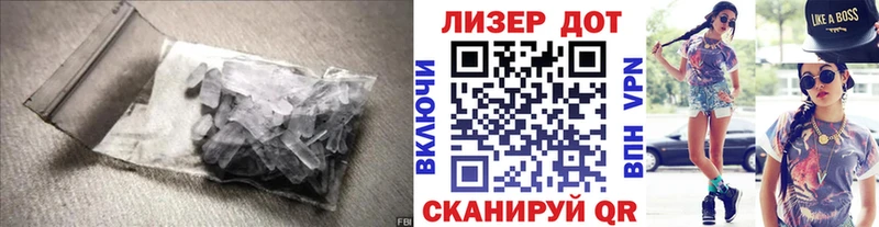 продажа наркотиков  Прокопьевск  Лсд 25 экстази ecstasy 