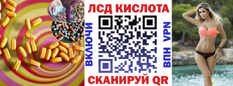 Лсд 25 экстази ecstasy Прокопьевск