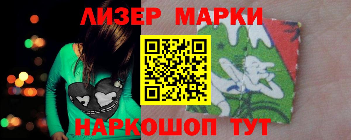 LSD-25 экстази ecstasy  LSD-25 экстази кислота  ЛСД экстази  Вход с VPN  Прокопьевск 