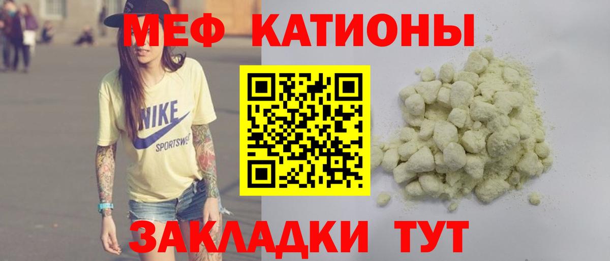 Мефедрон 4 MMC  Вход с VPN  Мефедрон  где найти   Прокопьевск  МЯУ-МЯУ 4 MMC 