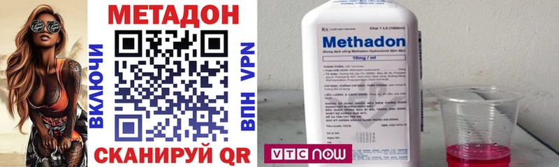 как найти   Прокопьевск  МЕТАДОН VHQ 
