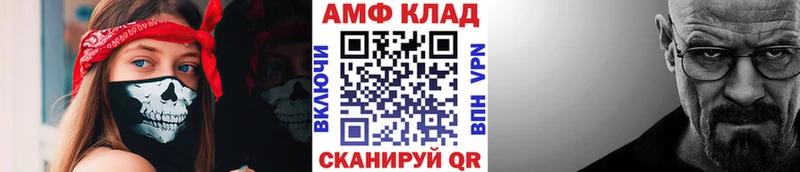 Первитин пудра сколько стоит Прокопьевск