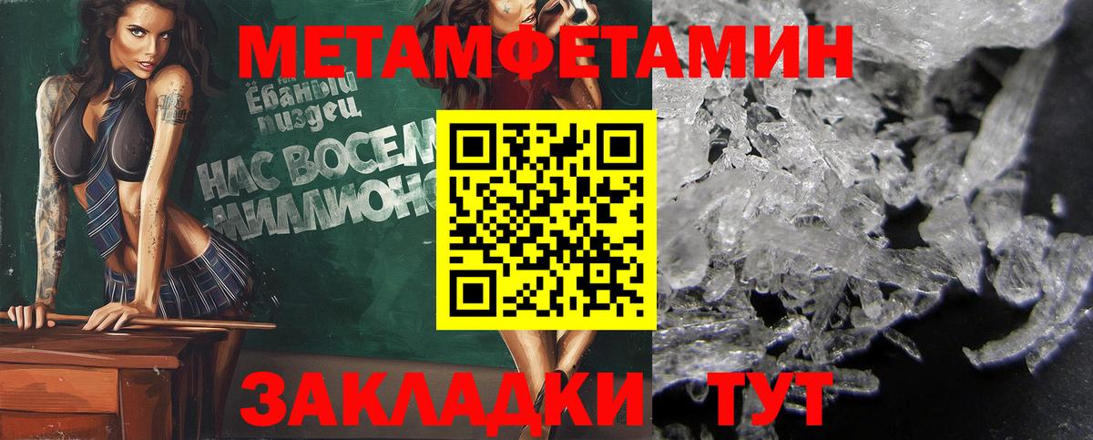 КЕТАМИН Прокопьевск