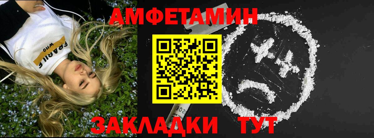 МЕТАМФЕТАМИН пудра  МЕТАМФЕТАМИН пудра  Прокопьевск  Вход с VPN 