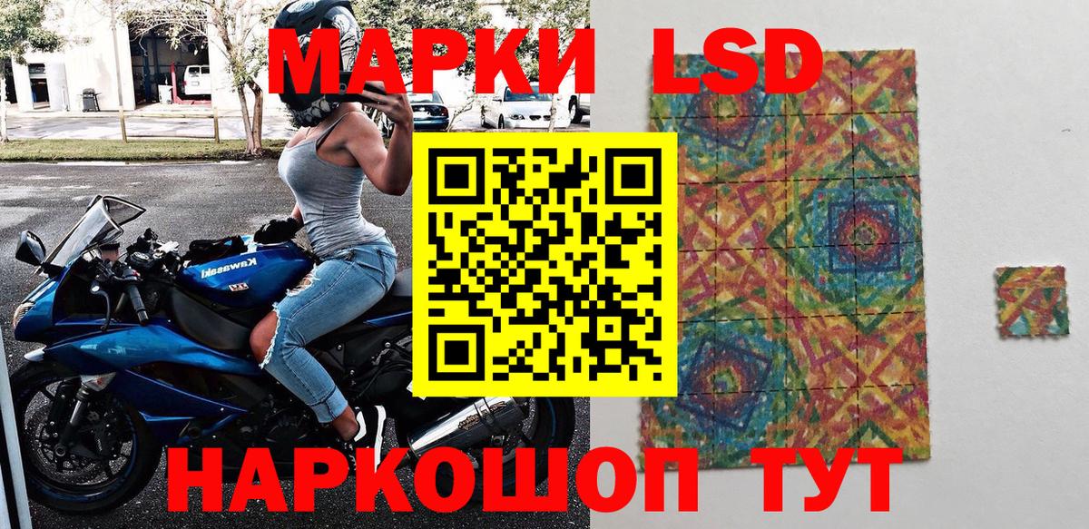 Прокопьевск  Марки N-bome 1,8мг  Марки N-bome 1,8мг  Вход с VPN 