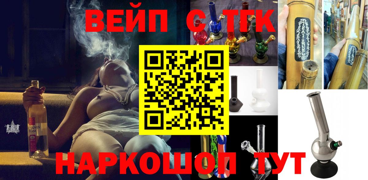 Дистиллят ТГК жижа Прокопьевск
